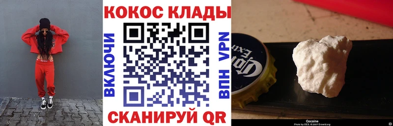 Где купить наркотики Киров Codein  СОЛЬ  ГАШИШ  МЕФ  Канабис 