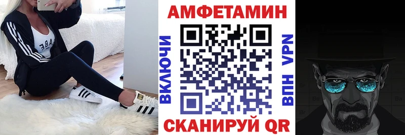 shop Telegram  Киров  Амфетамин Розовый 