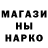 МЕТАДОН methadone Wicked Wahini