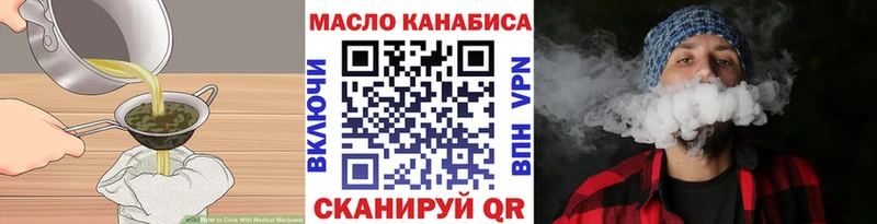 Печенье с ТГК конопля  Киров 