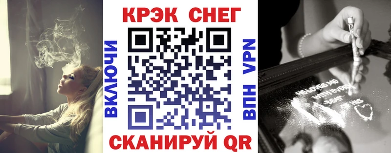 Cocaine FishScale  Киров 