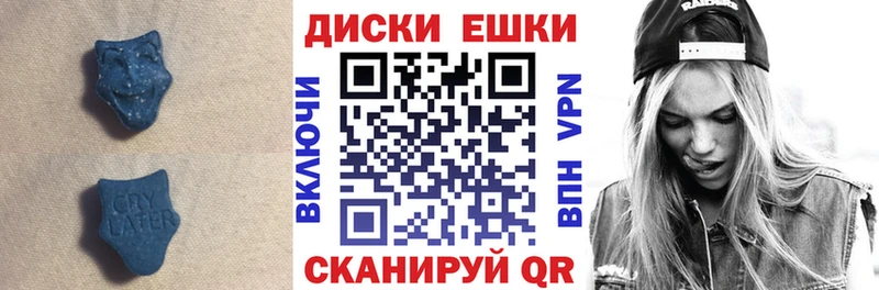 наркотики  Киров  Ecstasy 99% 