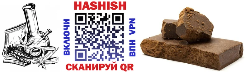 где найти наркотики  Киров  Гашиш гарик 