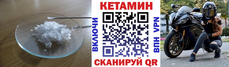 даркнет телеграм  Киров  Кетамин ketamine 