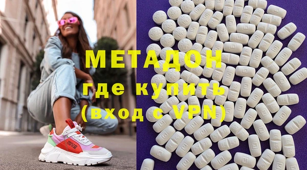 кокаин Балахна