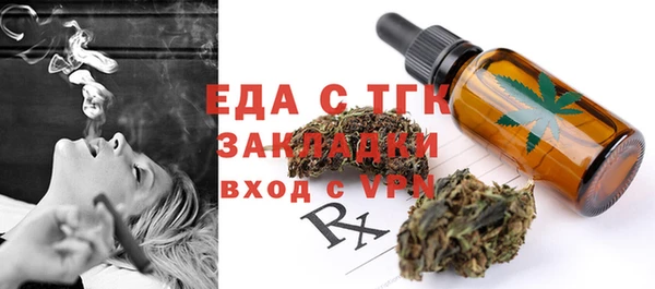мескалин Белоозёрский