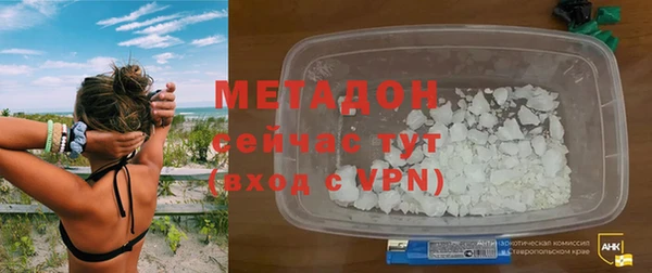 марки lsd Беломорск