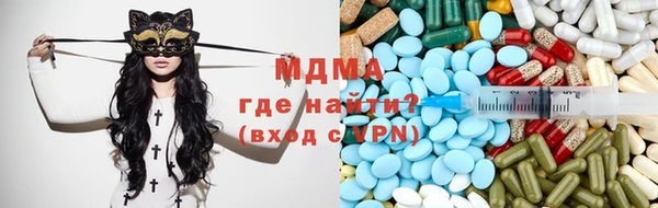 мдма Белокуриха
