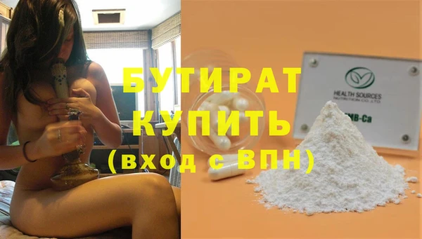 мескалин Белоозёрский
