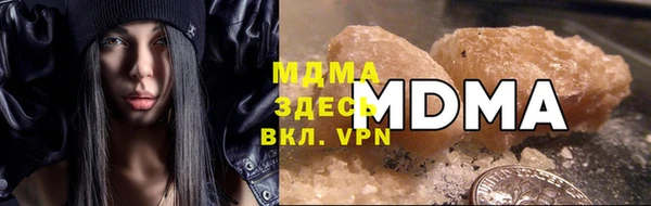 марки lsd Беломорск