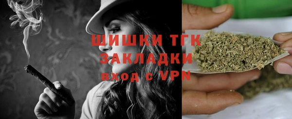 марки lsd Беломорск