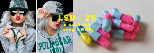 марки lsd Беломорск