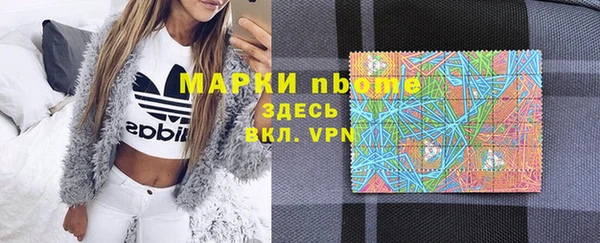 мдма Белокуриха