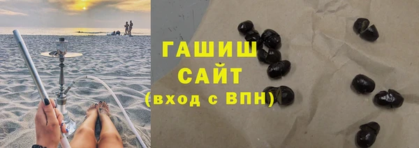мескалин Белоозёрский