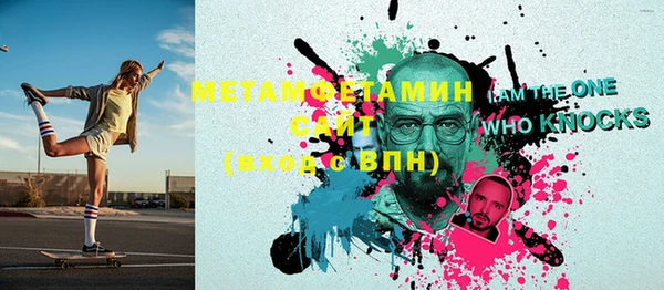 марки lsd Беломорск