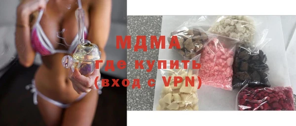 марки lsd Беломорск