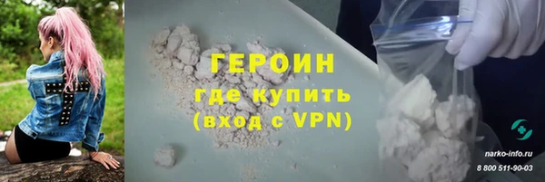 марки lsd Беломорск