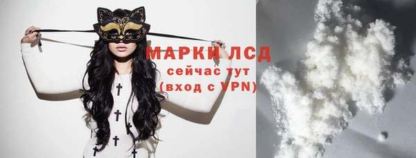 мдма Белокуриха