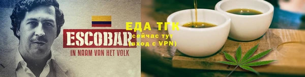 каннабис Осинники
