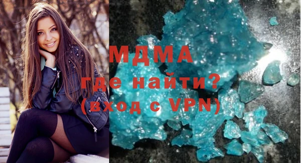 мескалин Белоозёрский