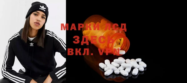 мдма Белокуриха