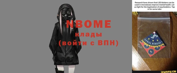 мескалин Белоозёрский