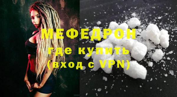 мескалин Белоозёрский