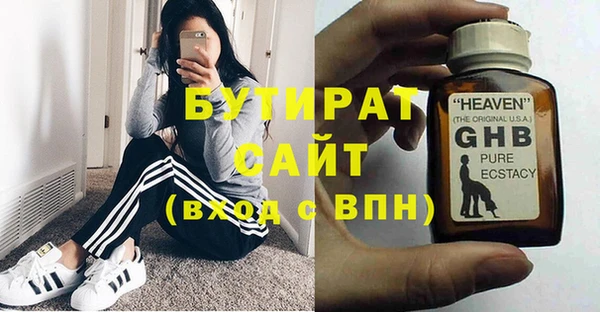 марки lsd Беломорск