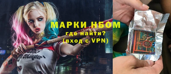 мескалин Белоозёрский