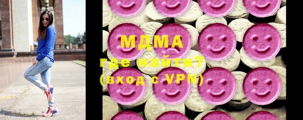 мдма Белокуриха