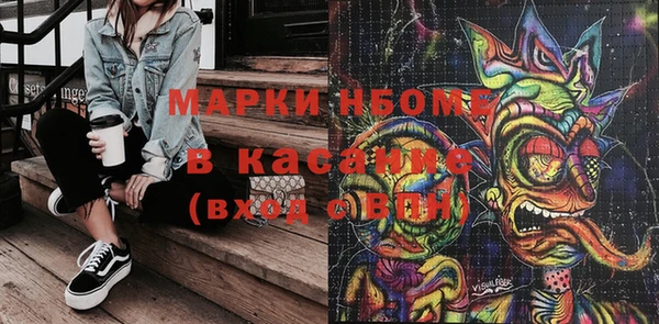 марки lsd Беломорск