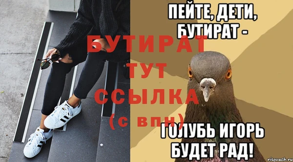мескалин Белоозёрский