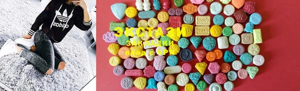 марки lsd Беломорск