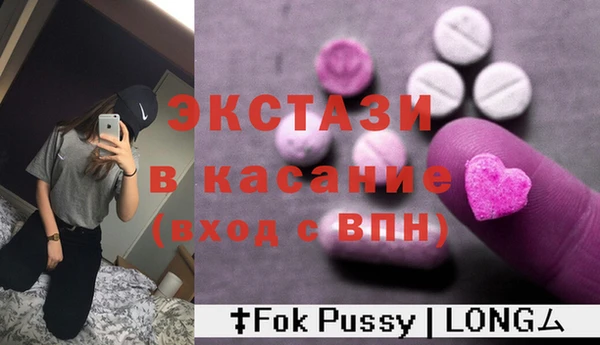 мдма Белокуриха