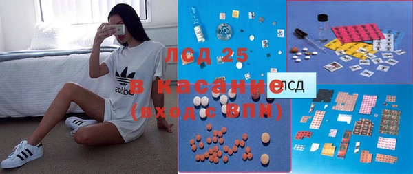 мескалин Белоозёрский
