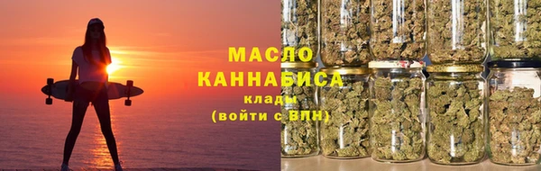 марки lsd Беломорск