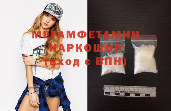 мдма Белокуриха