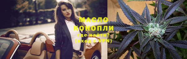 мескалин Белоозёрский