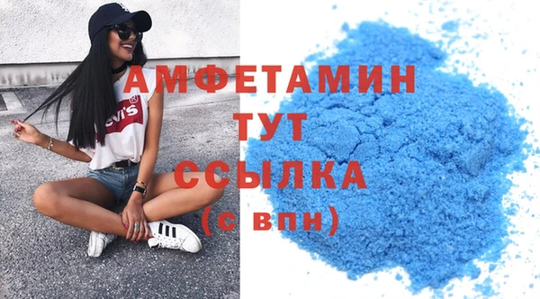 мескалин Белоозёрский