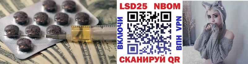 LSD-25 экстази ecstasy  хочу наркоту  Киров 