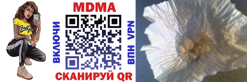 площадка клад  ОМГ ОМГ как войти  Киров  MDMA VHQ 