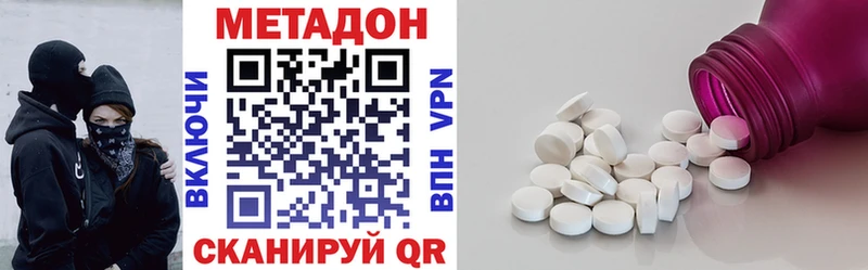 KRAKEN ссылка  Киров  Метадон methadone 