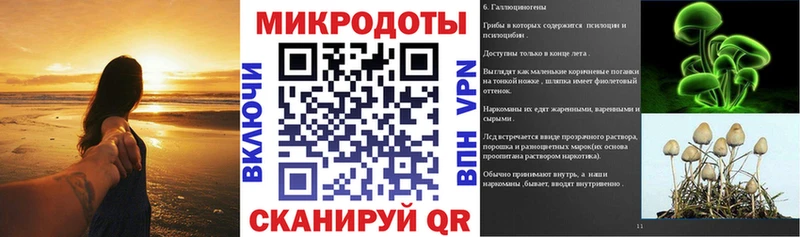 Галлюциногенные грибы мухоморы  Киров 