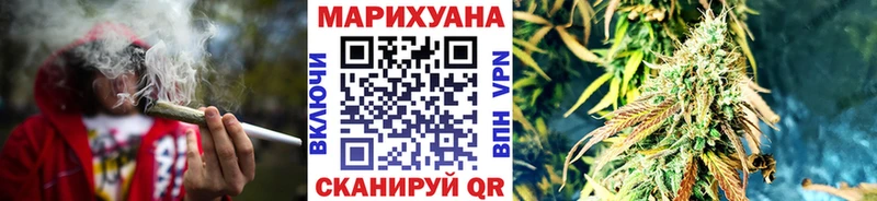 ОМГ ОМГ вход как найти закладки Киров Конопля Amnesia